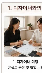 마드아 디자이너 컬렉션 연결 콘셉트