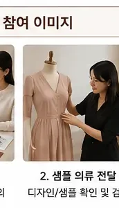 마드아 디자이너 의류 등록 콘셉트