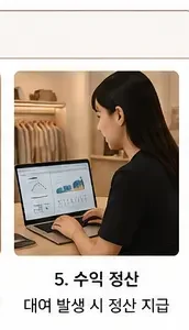 마드아 고객 취향과 디자이너 연결 콘셉트